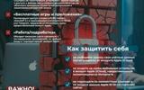 IOs листовка psd@3x - копия